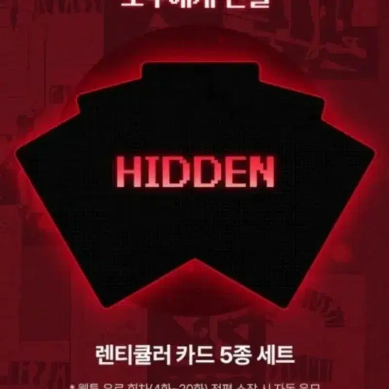 괴출 렌티 괴담출근 렌티큘러 양도