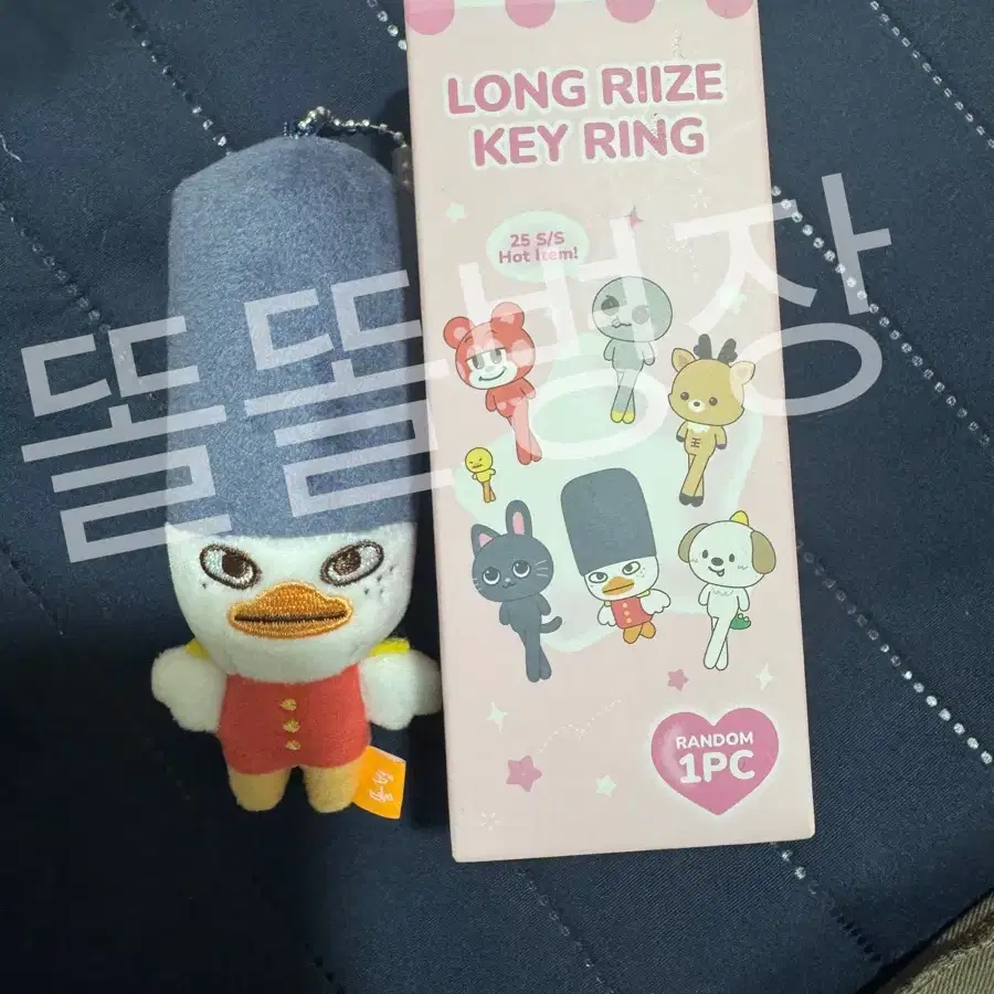 라이즈 롱 똘병 인형 판매
