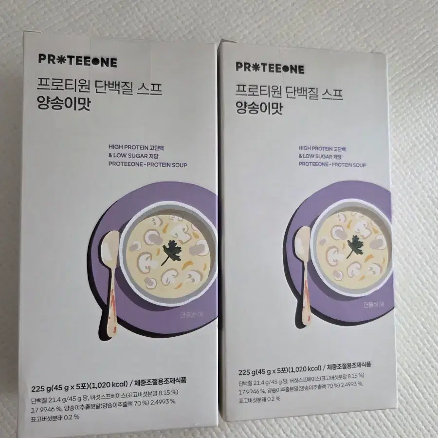 프로티원 단백질 스프 양송이맛 2박스