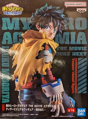 BANDAI SPIRITS 티저 비주얼 피규어 나의 히어로 아카데미아 THE MOVIE 유어 넥스트 미도리야 이즈쿠