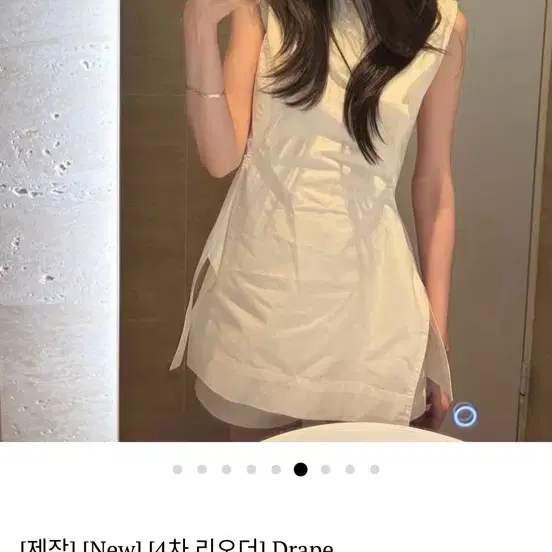 딜리셔스블랑 드레이프 블라우스 (미착용)