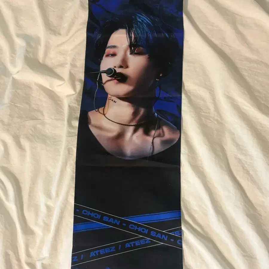 에이티즈 산 슬로건 양도