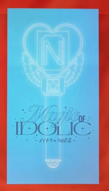 26년 THIS IS KENTY -IDOL ver2.0- 나카지마 켄토 IDOLIC의 마법