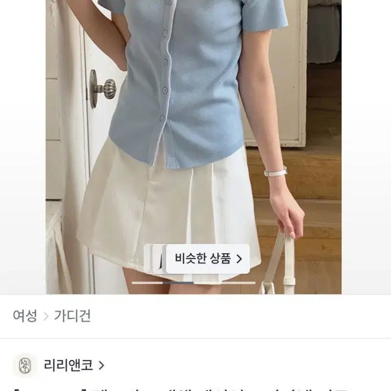 새상품 리리앤코 배색 카라넥 니트 반팔 가디건 m