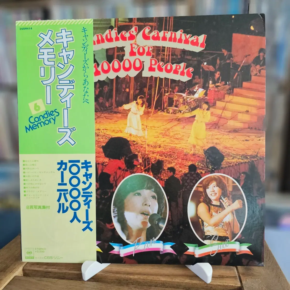 (여성 3인조 아이돌 캔디즈, 라이브) Candies's Carnival For 10000 People LP