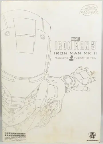 BEAST KINGDOM EGG ATTACK IRON MAN MK2 / MAGNETIC FLOATING VER