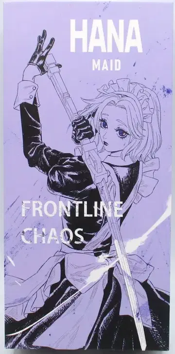 LEVELNINE FRONTLINE CHAOS HANA/MAID