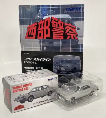 TOMYTEC TOMICA LIMITED VINTAGE NEO 스카이라인 2000GT-L (은색) VOL.22