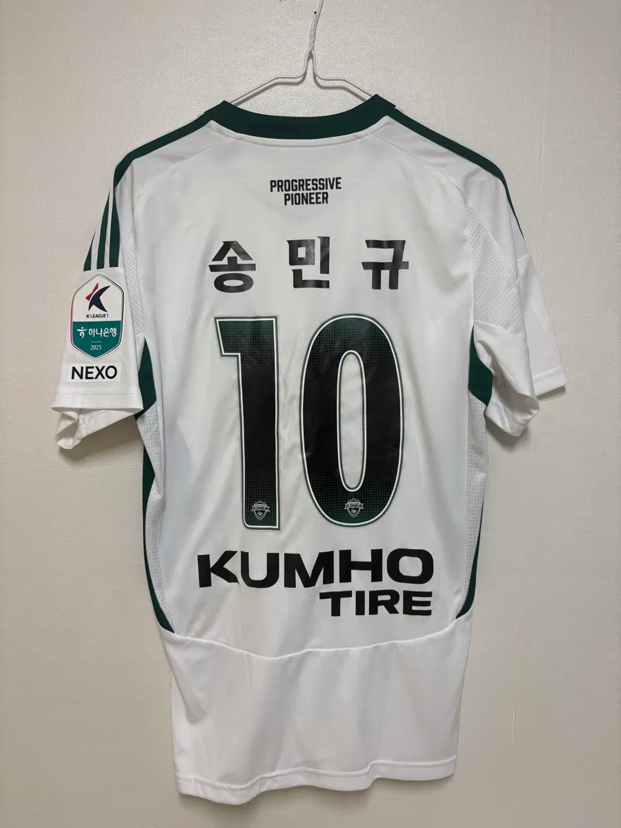 전북현대 25시즌 어웨이 송민규 유니폼 S