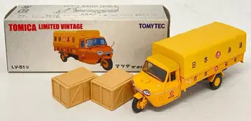 토미텍 TOMICA LIMITED VINTAGE 마쓰다 T2000 일본통운(주황) LV-51b