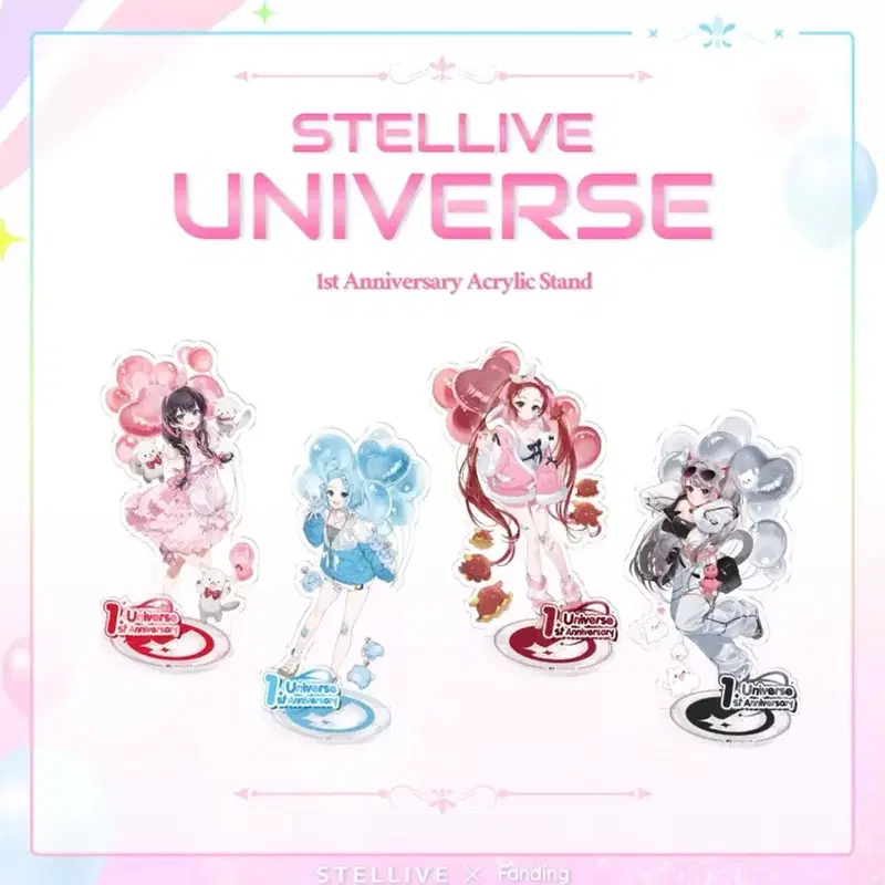 스텔라이브 유니버스 1주년 아크릴 나눔