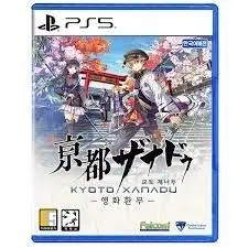 ps5 교토재너두 팝니다