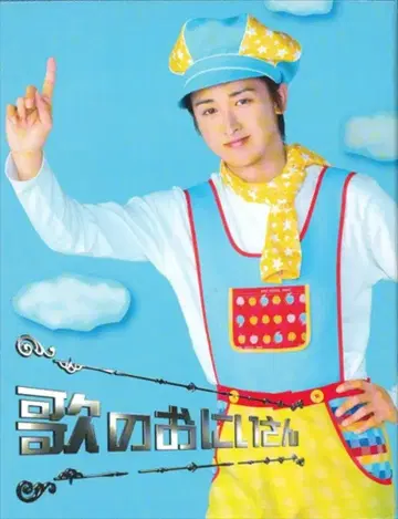 드라마 Blu-ray 우타노오니이상 Blu-ray BOX