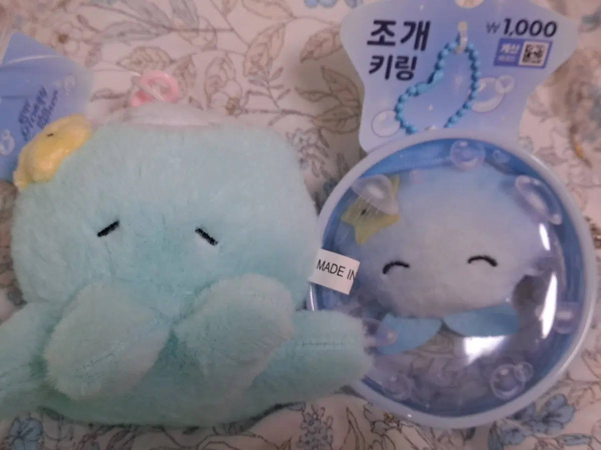 다이소 해파리 걸이 인형 조개 키링 파우치 세트