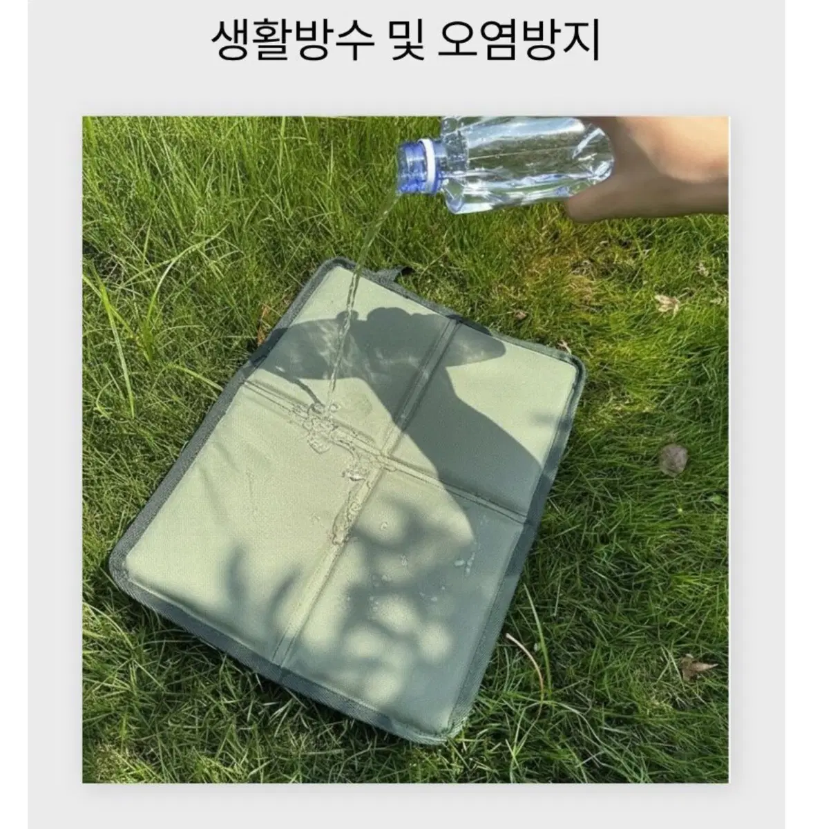 새상품 1+1 4단 접이식 캠핑용 방수 야외방석 1인용
