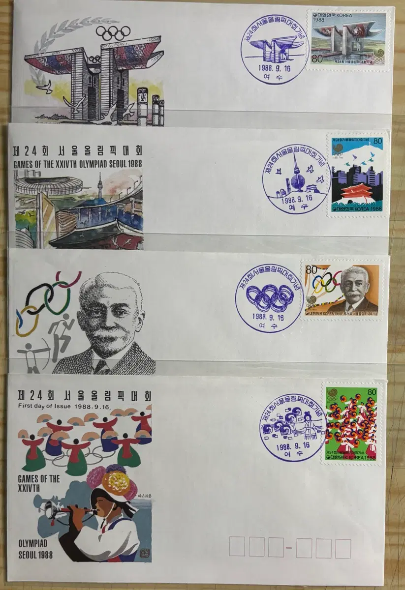 제24회서울올림픽대회4종, 초일봉피, 안내장포함, 1988년