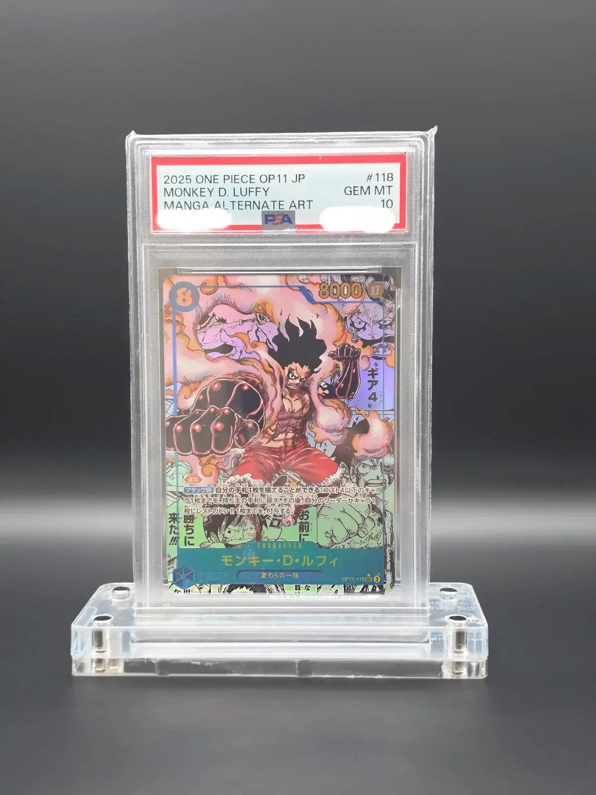 PSA 10 몽키 D 러피 SEC-SP 코믹 페러럴 OP11-118 원피스 트레이딩 카드 게임 일본어
