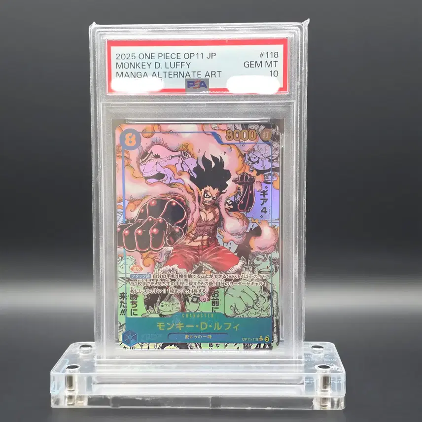 원피스 PSA 10 몽키 D 러피 SEC-SP 코믹 페러럴 OP11-118 원피스 트레이딩 카드 게임 일본어