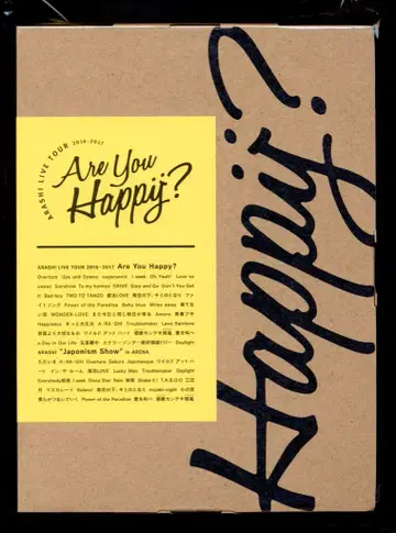 아라시 Blu-ray 초회 한정판 Are You Happy?