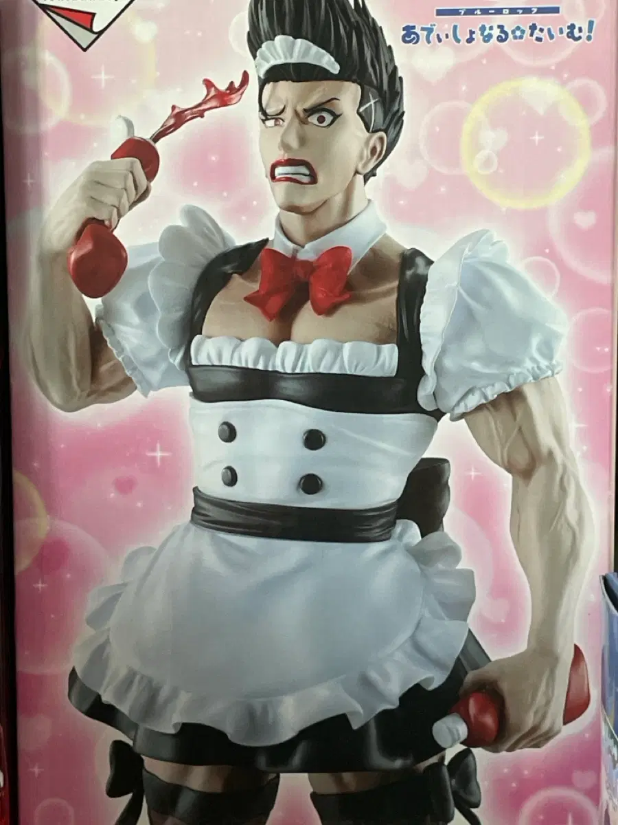 블루록 메이드 바로 추가시간 쿠지피규어