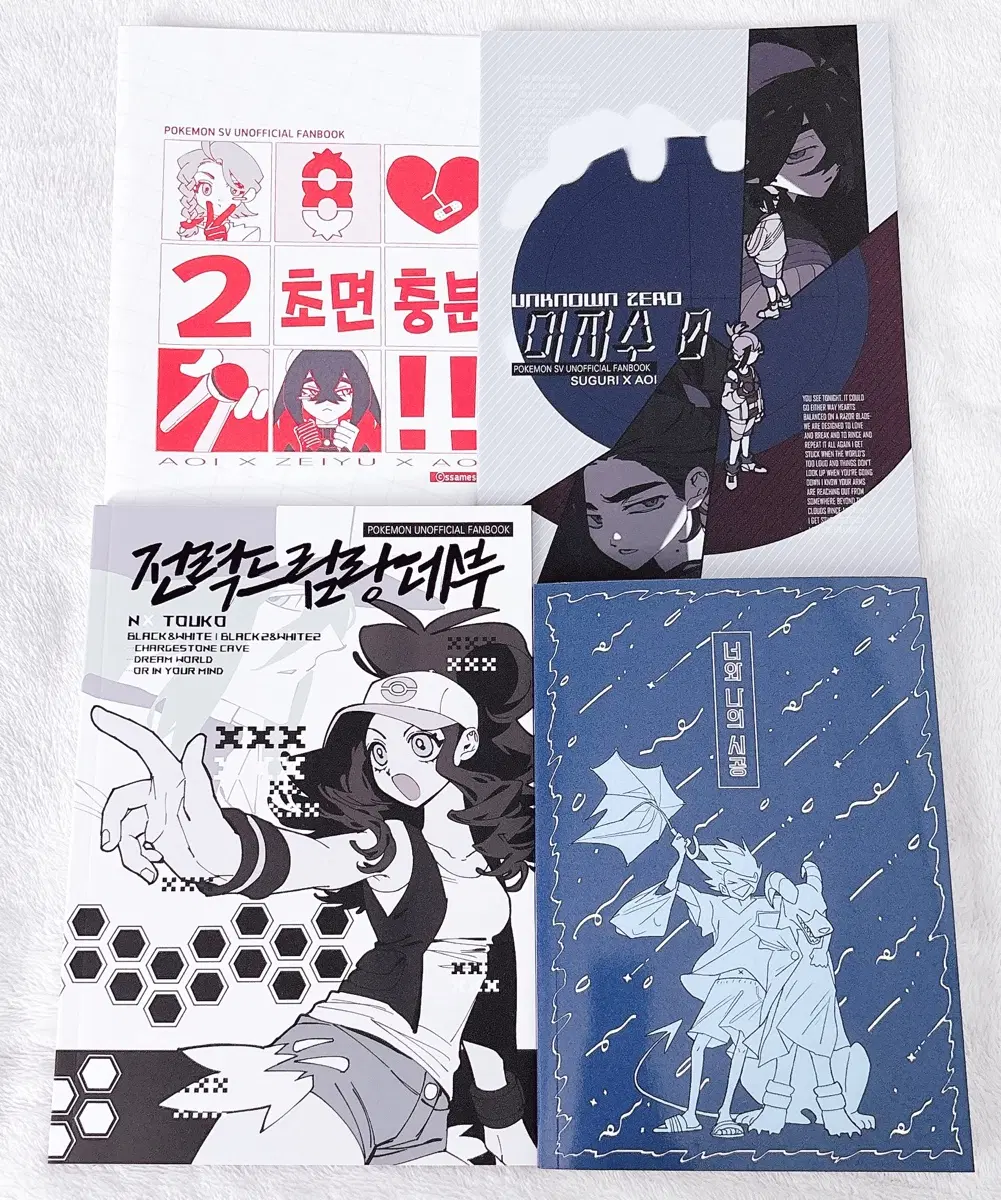 포켓몬스터 포켓몬 비공굿 회지 세트 판매
