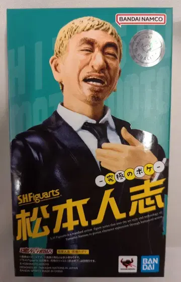 BANDAI SPIRITS S.H.Figuarts 마츠모토 히토시 -궁극의 보케-