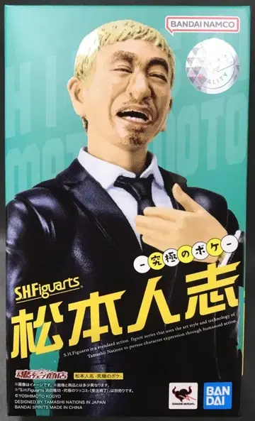 BANDAI SPIRITS S.H.Figuarts 마츠모토 히토시 -궁극의 보케-