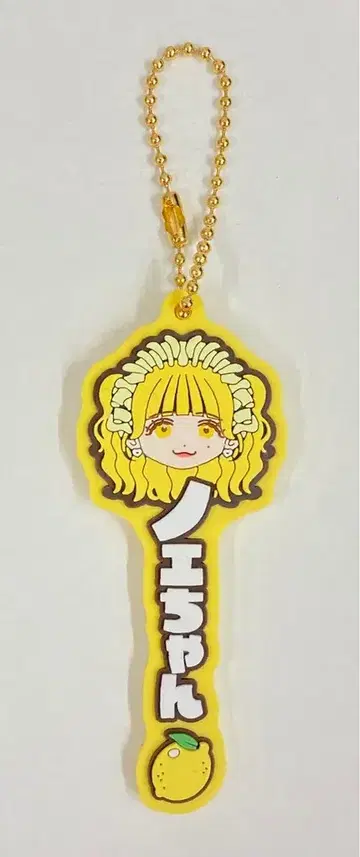 FRUITS ZIPPER 제일복권 있잖아? 있잖아? 있잖아? 내 제일복권 눈치챘어? 하야세 노엘 [ G상 ] 최애하고 싶은 이름! 러버 참