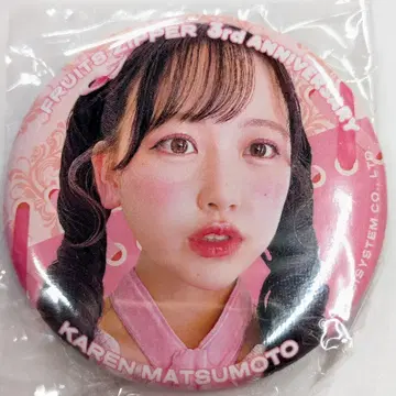 FRUITS ZIPPER 랜덤 캡슐 -standard edition ver.2- 마츠모토 카렌 캔뱃지