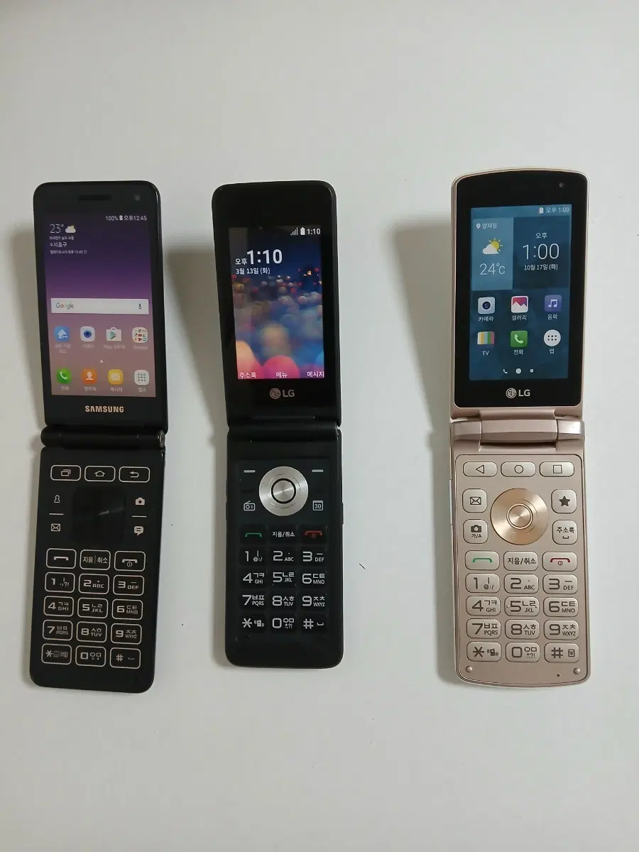 삼성 LG 폴더폰 모형폰 3대
