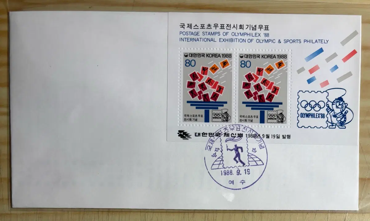 국제스포츠우표전시회, 시트우표, 초일봉투, 1988년
