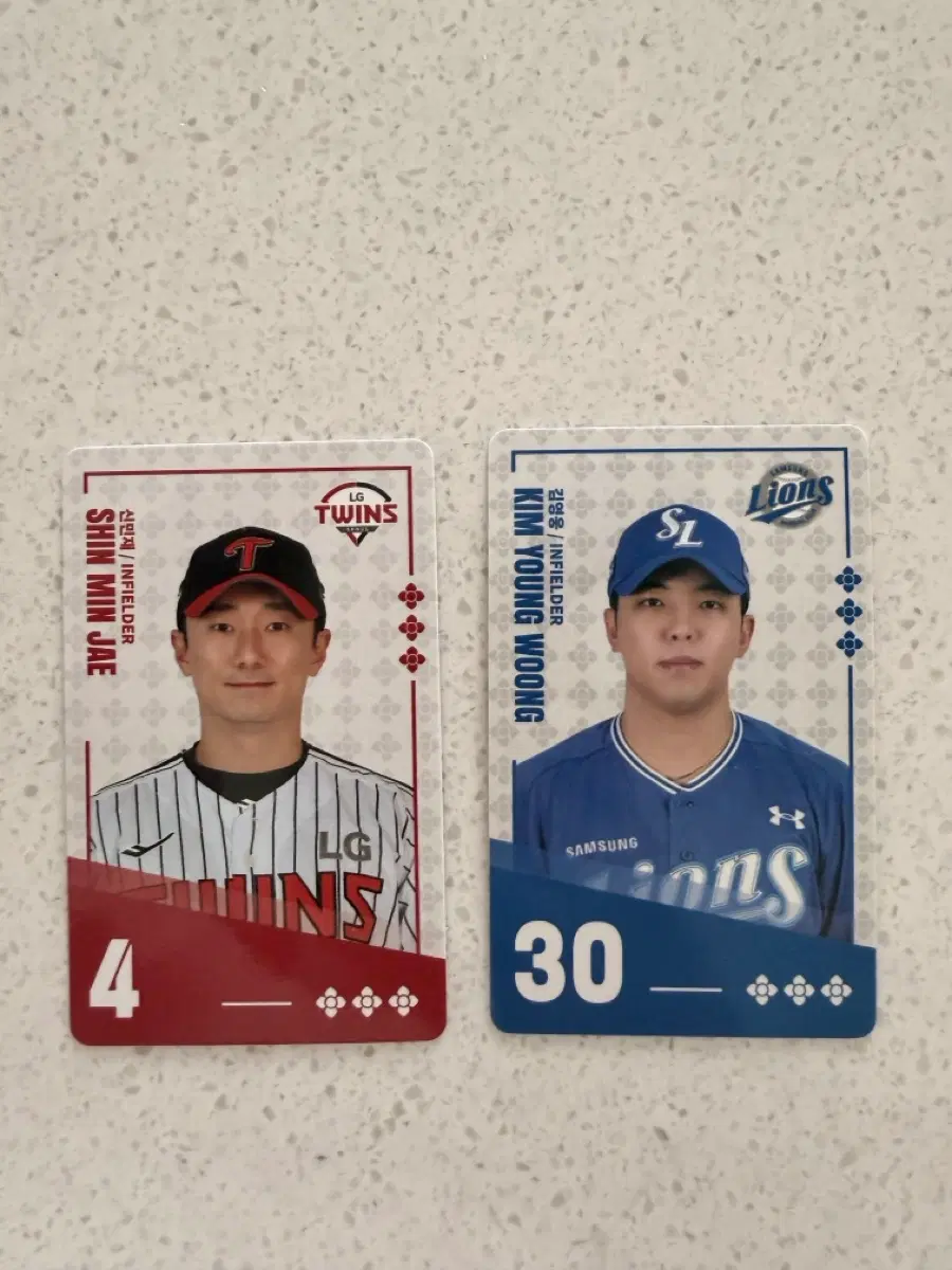 KBO 비빔면 엘지 신민재 삼성 김영웅 선수