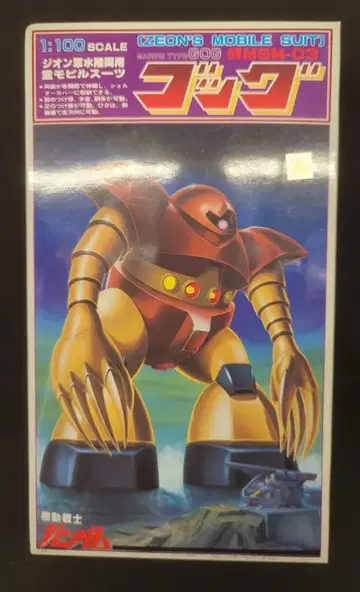 BANDAI SPIRITS 1/100 반다이 스피리츠판 고그