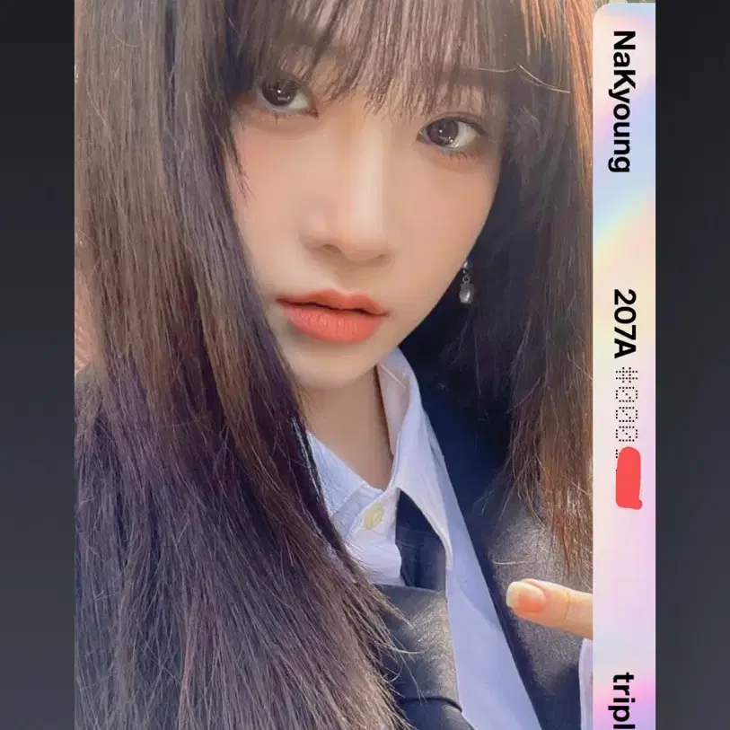트리플에스 나경 A207 오브젝트 아톰