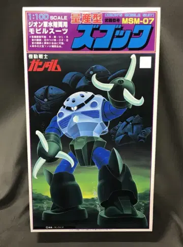 BANDAI SPIRITS 1/100 반다이 스피리츠판 양산형 즈고크