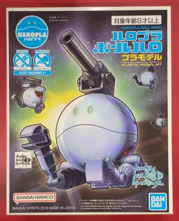 BANDAI SPIRITS 하로프라 반다이남코판 볼 하로 007