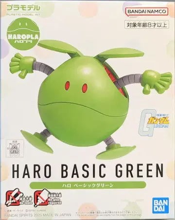 BANDAI SPIRITS 기동전사 건담 하로플라 반다이남코판 하로 베이직 그린