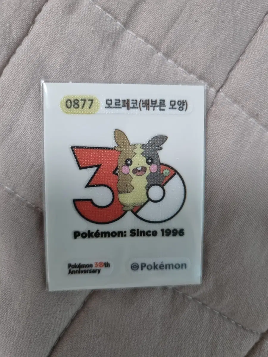 포켓몬 모르페코 30주년 기념 스티커 띠부씰
