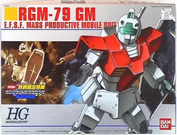 반다이 HGUC RGM-79 짐 한정판 혜택 건담 프라모델 DVD 카탈로그 포함