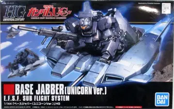 BANDAI SPIRITS HGUC 베이스 자바 (유니콘 Ver.) 144