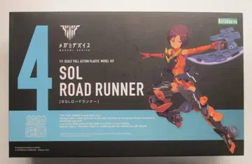 코토부키야 메가미 디바이스 SOL 로드 러너
