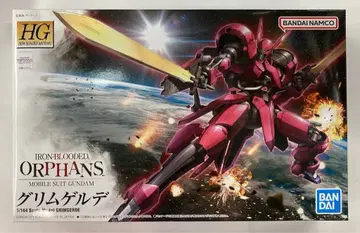 BANDAI SPIRITS HG 반다이남코판 그림겔데