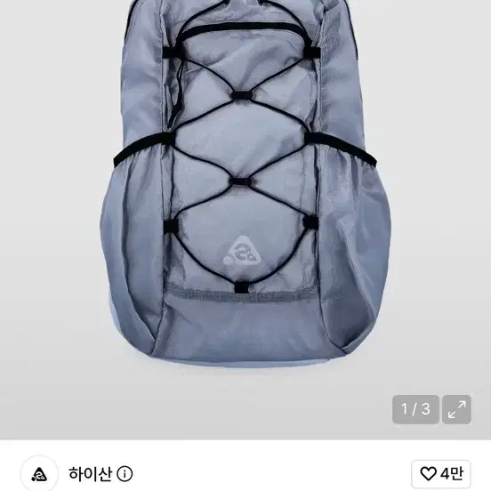 하이산 컴팩트 포켓백V2 라이트블루