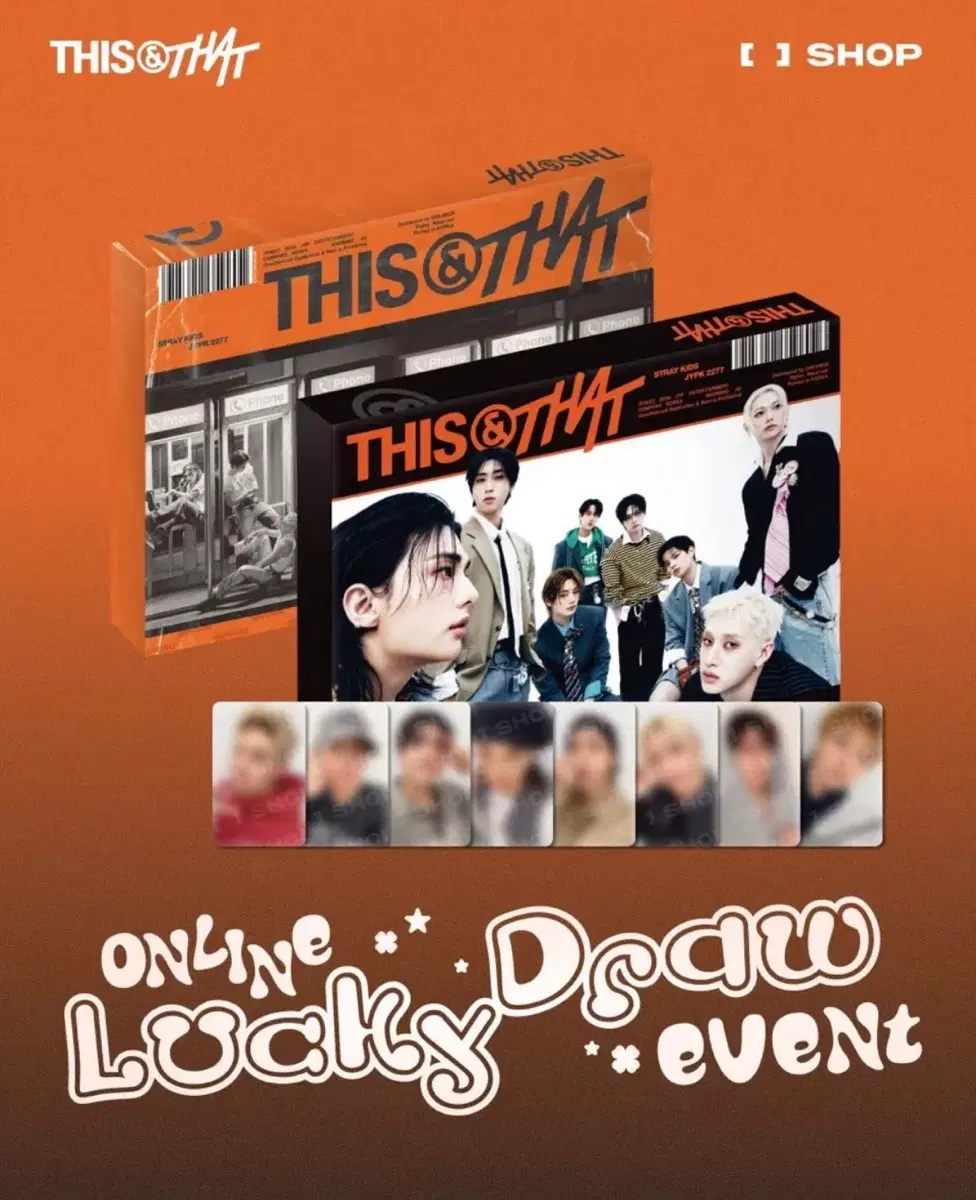 스키즈 팬즈샵 럭드 분철