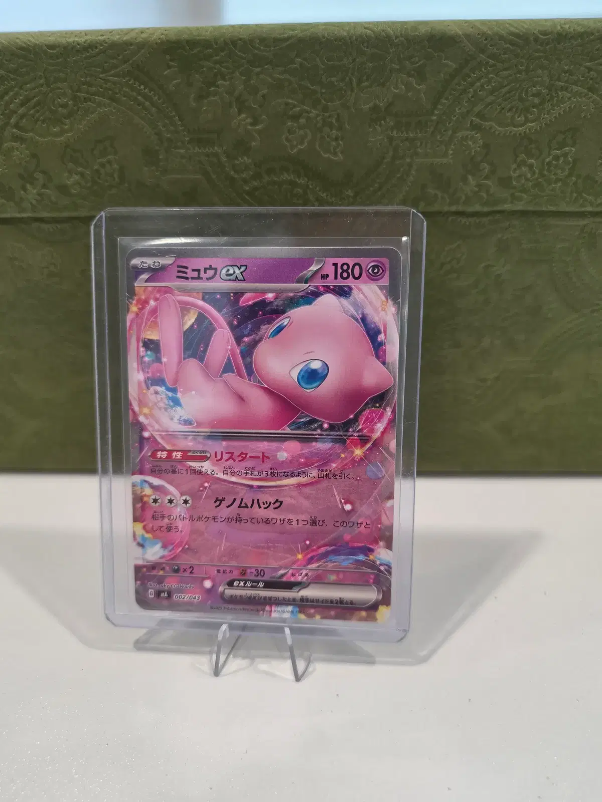 Mew ex [MA 002/043] 포켓몬카드