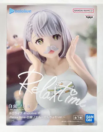 BANDAI SPIRITS #hololive IF Relax time 백은 노엘 단쵸무ver.