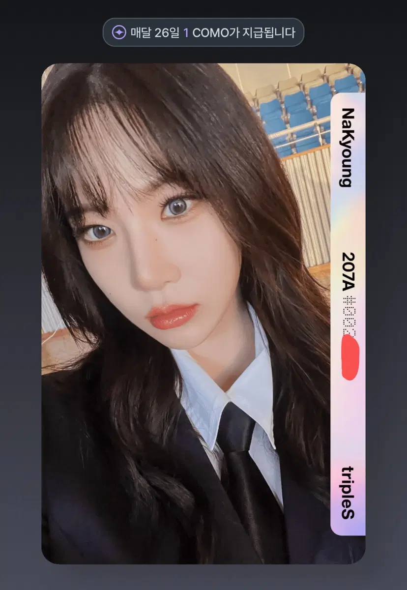 트리플에스 나경 C207 크림 오브젝트