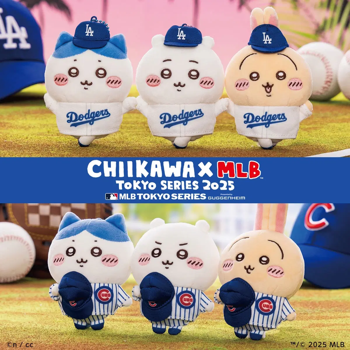 (6종 세트) 치이카와 MLB 다저스 컵스 마스코트 인형 치이카와 하치와레 우사기