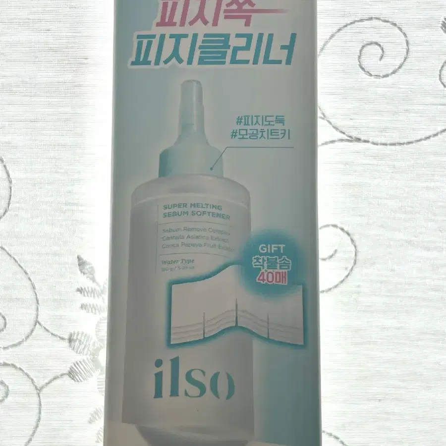 (새상품) 일소 피지클리너 슈퍼 멜팅 세범 소프트너 150ml, 착붙솜 40매