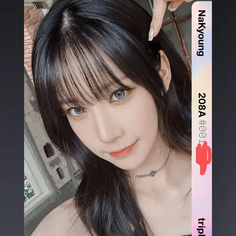 트리플에스 나경 C207 크림 오브젝트